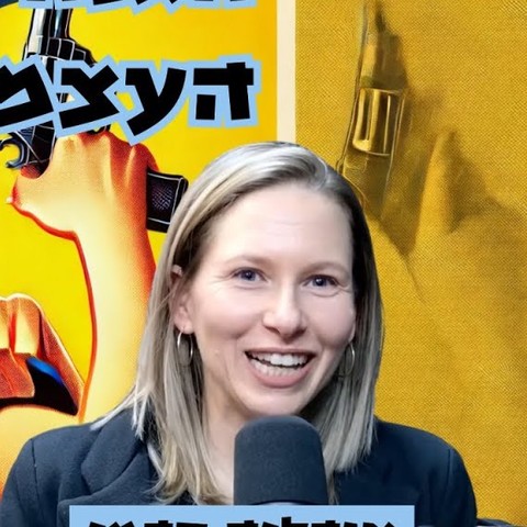 עו"ד אודליה קדמי